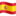 "🇪🇸"