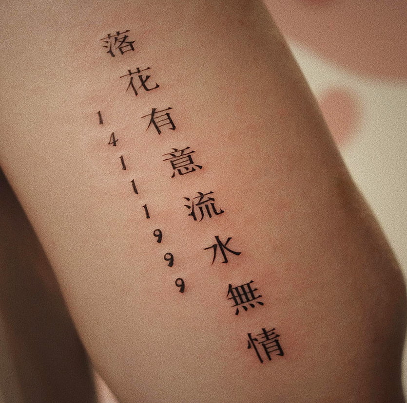 Dainty Words Tattoos Meaning